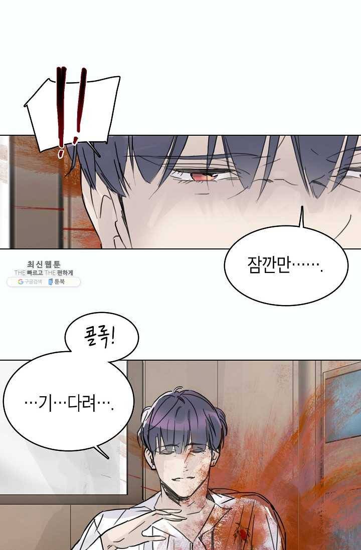 코네티컷 영기 35화 10