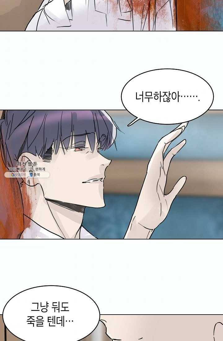 코네티컷 영기 35화 11