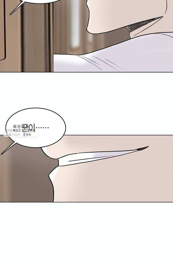 코네티컷 영기 35화 12