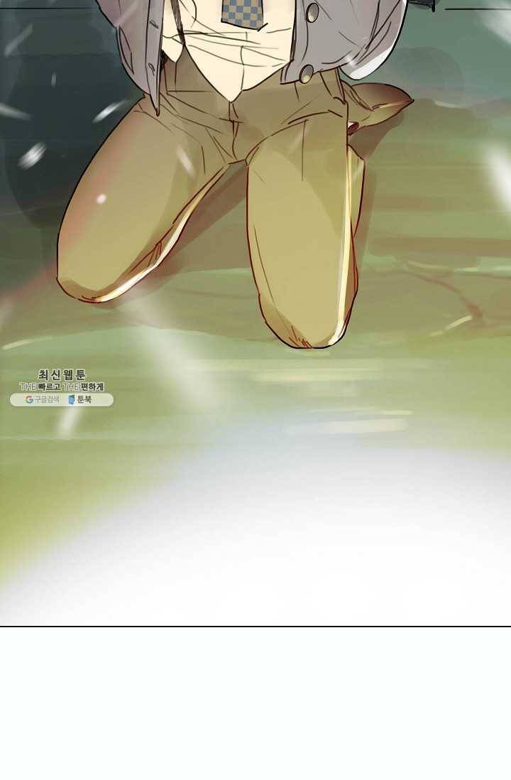 코네티컷 영기 38화 8
