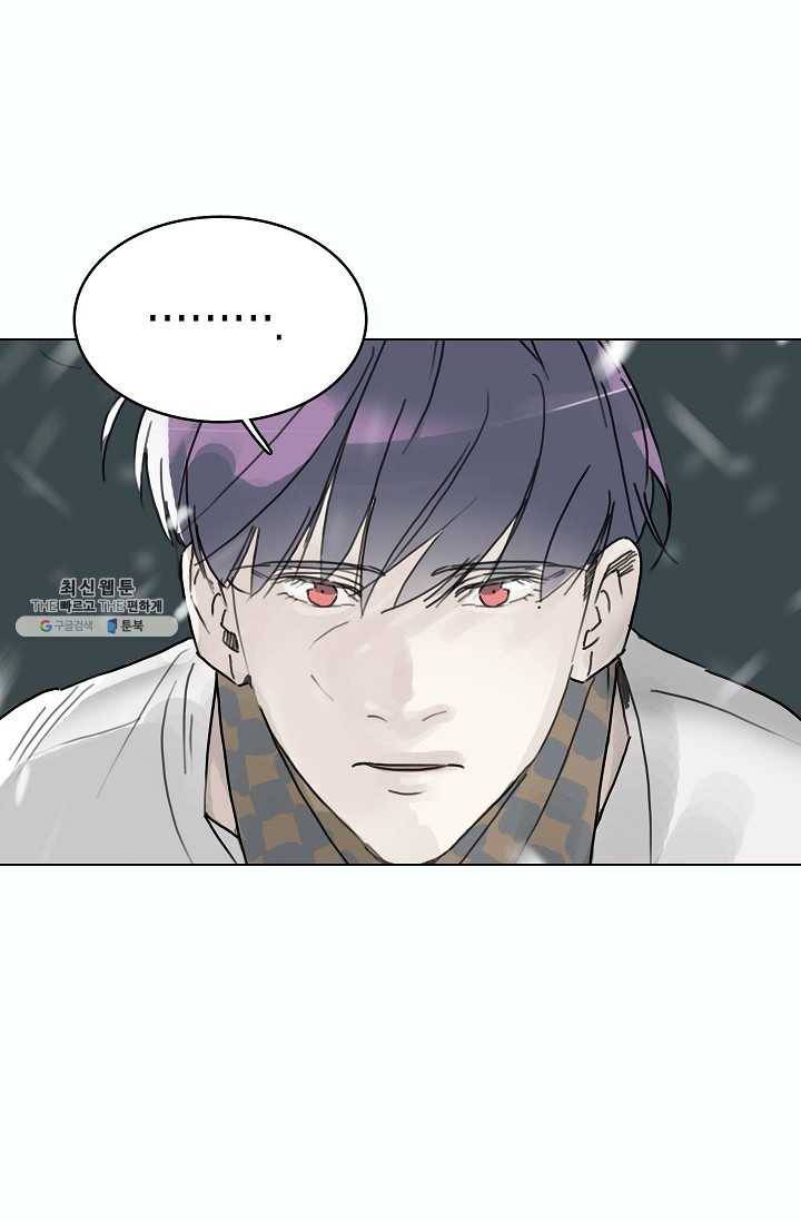 코네티컷 영기 38화 9