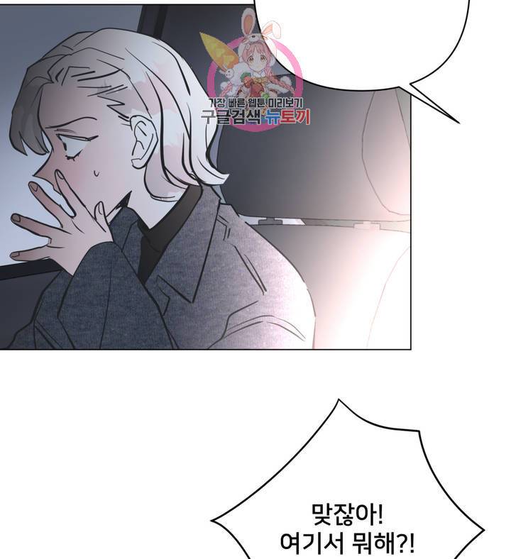 배달부들 45화 2
