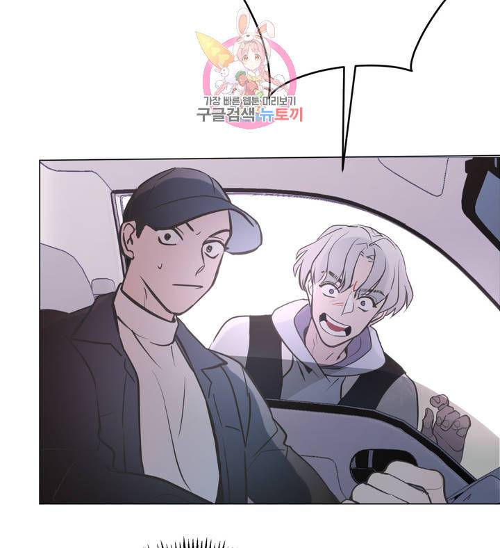 배달부들 45화 3