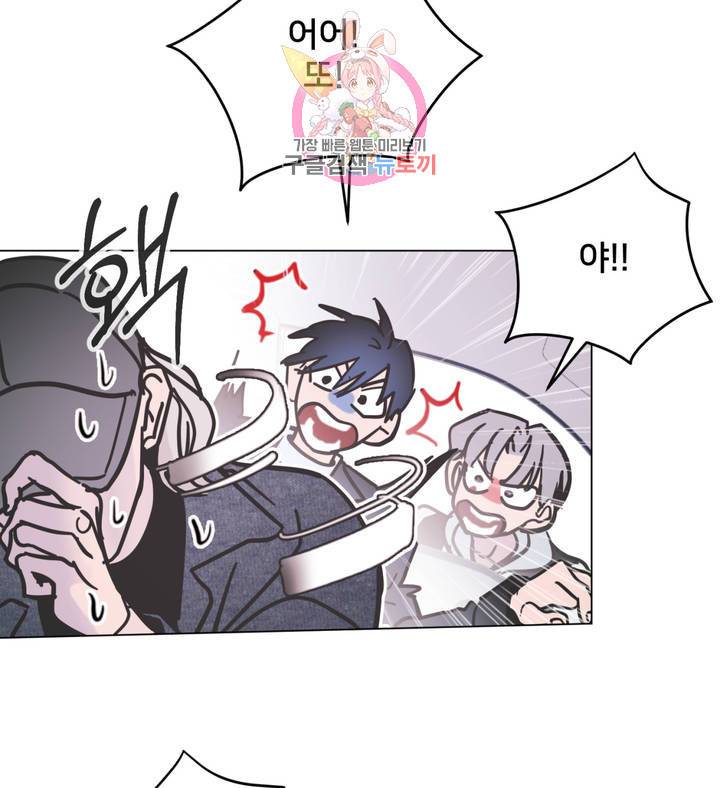 배달부들 45화 6