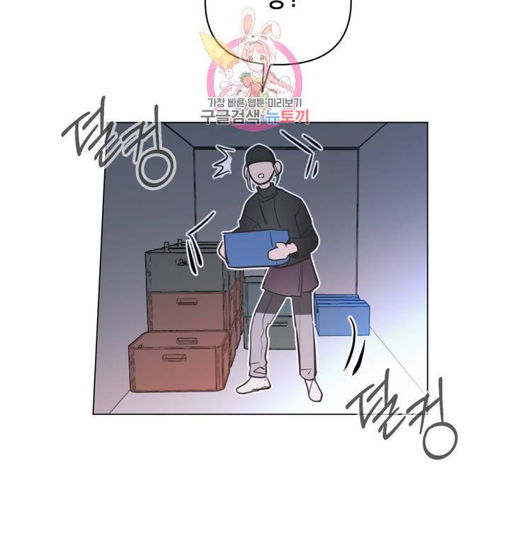 배달부들 45화 11