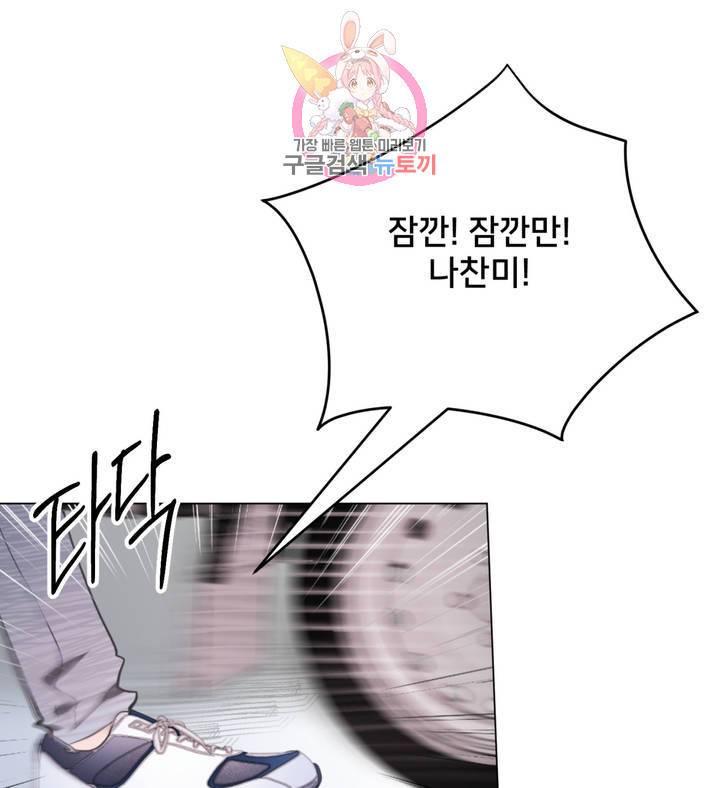 배달부들 45화 12
