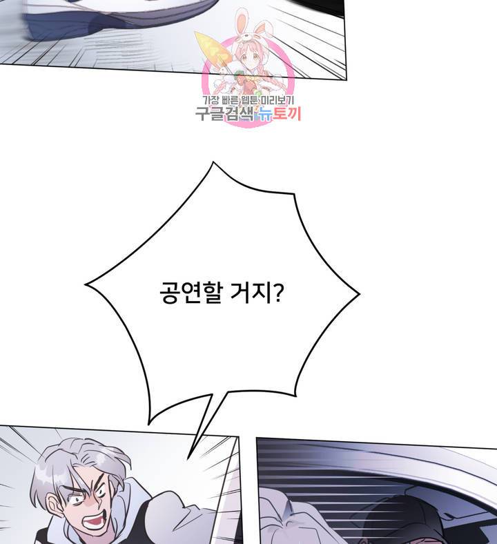 배달부들 45화 13