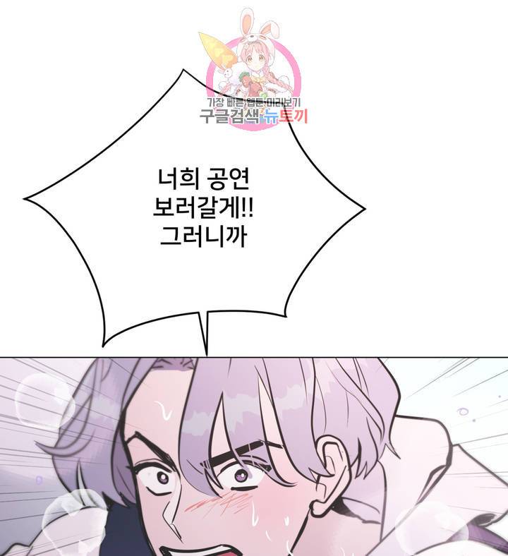 배달부들 45화 15