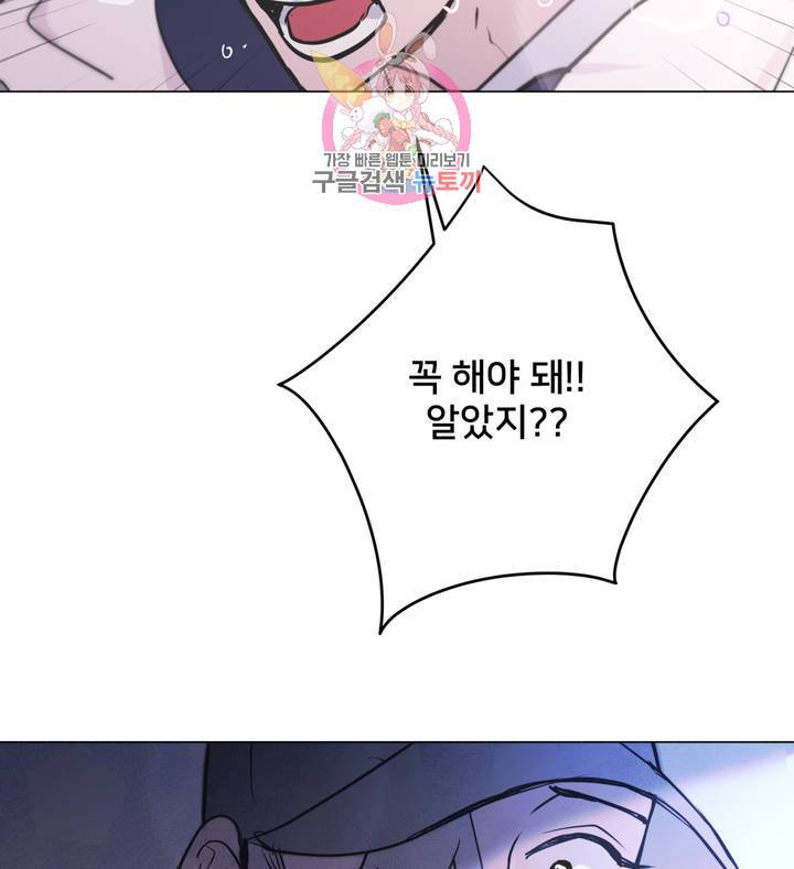배달부들 45화 16