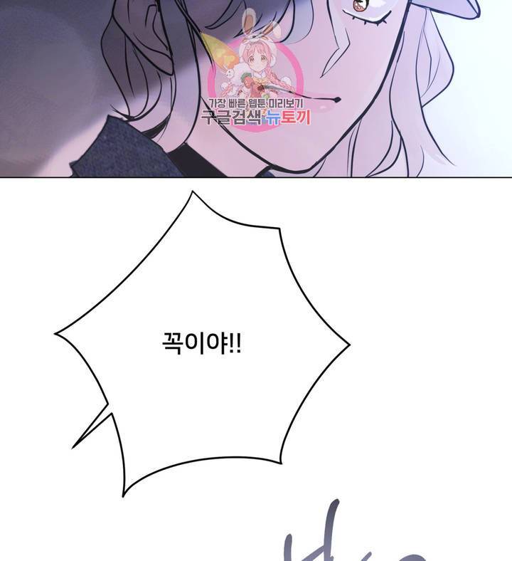 배달부들 45화 17