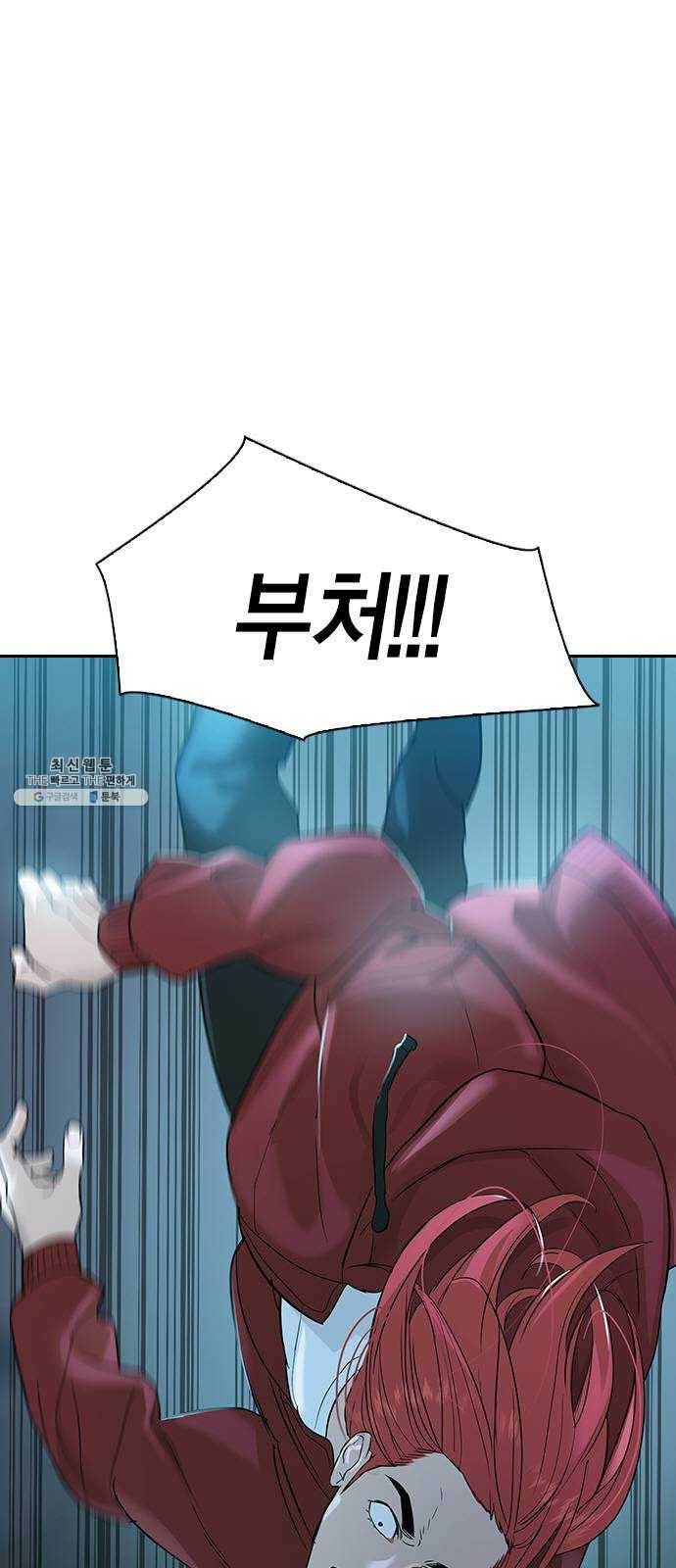 세상은 돈과 권력 시즌2 20화 2