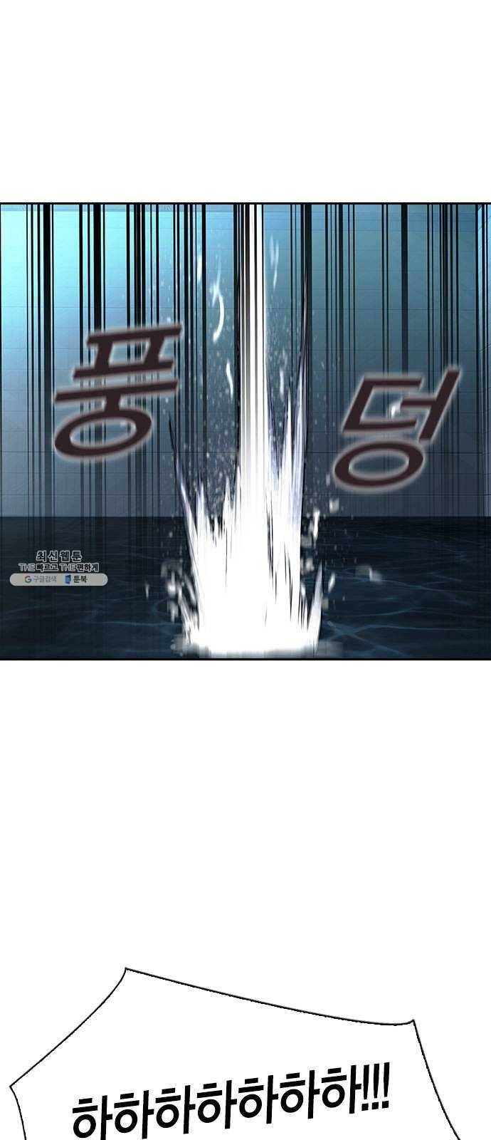 세상은 돈과 권력 시즌2 20화 6