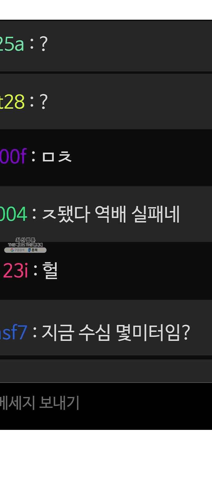 세상은 돈과 권력 시즌2 20화 8