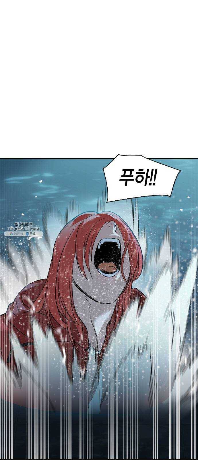 세상은 돈과 권력 시즌2 20화 9