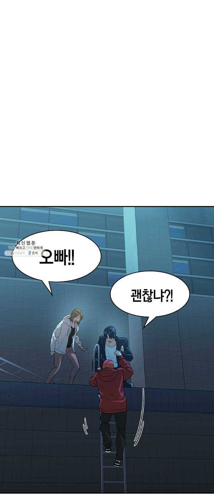 세상은 돈과 권력 시즌2 20화 10