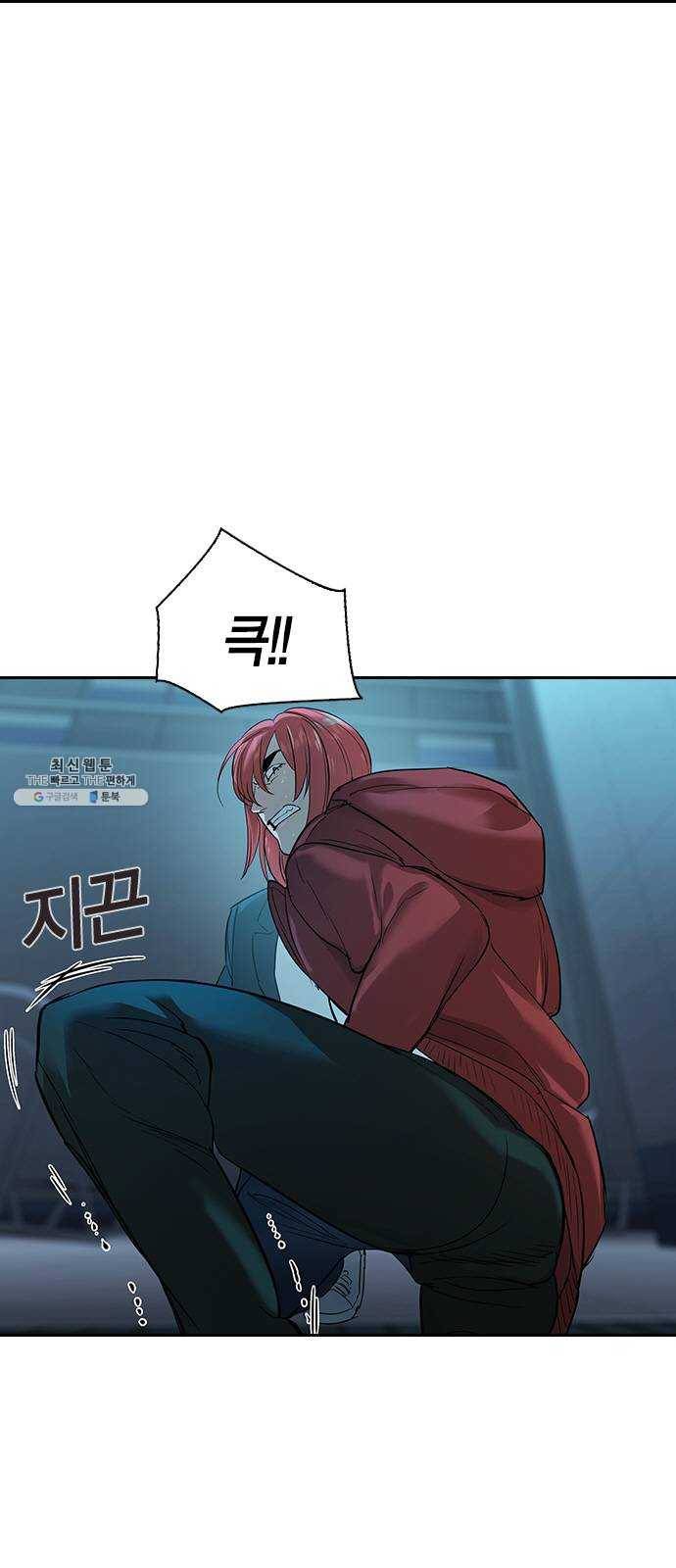 세상은 돈과 권력 시즌2 20화 12