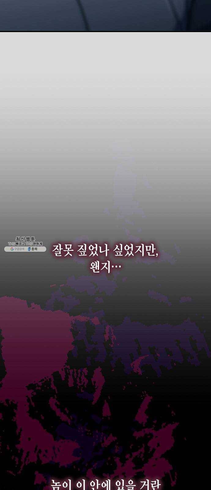 시효완성 31화 4