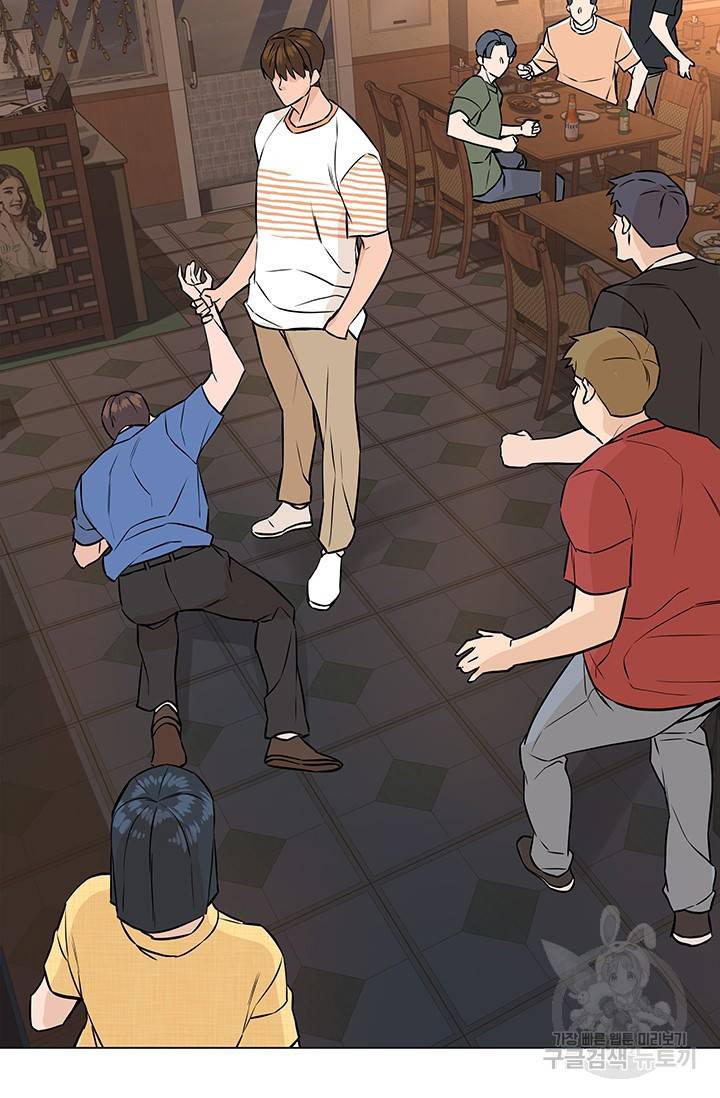 뒤끝작렬 44화 27