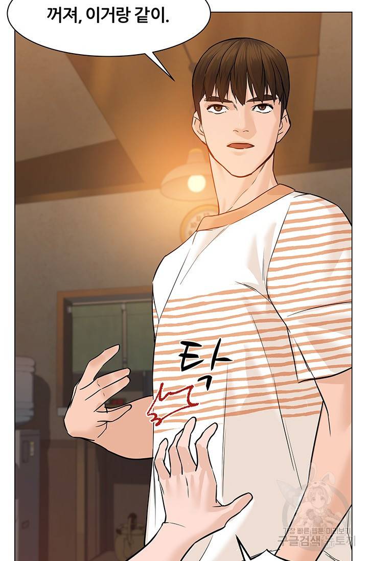뒤끝작렬 44화 32