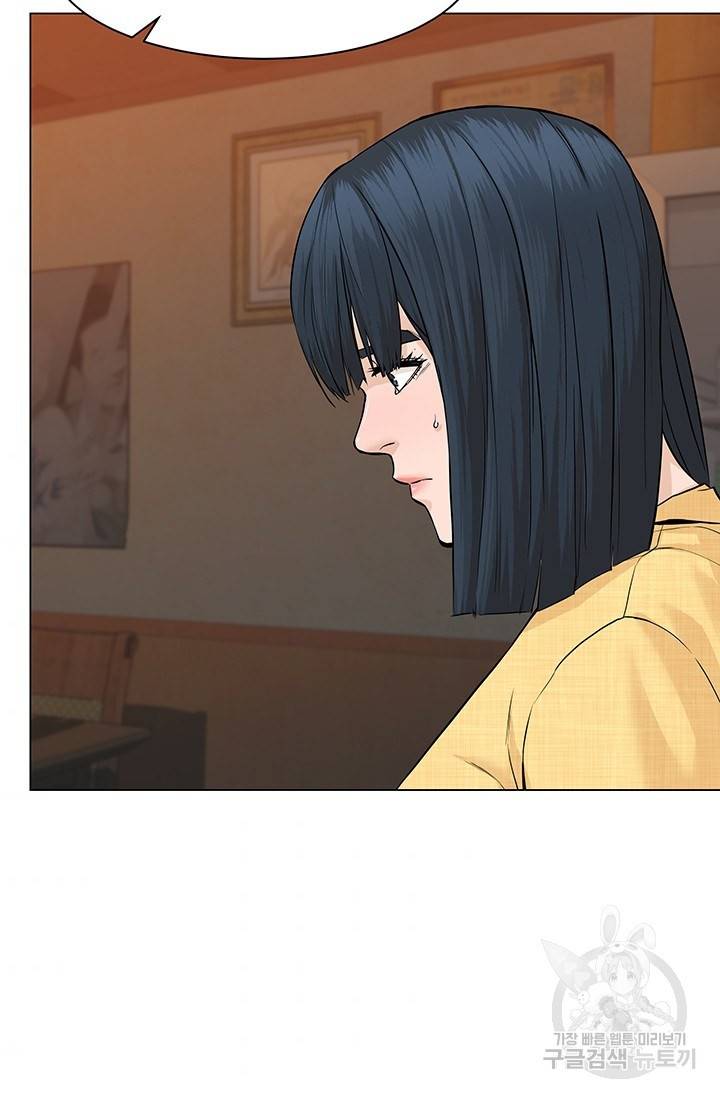뒤끝작렬 44화 38