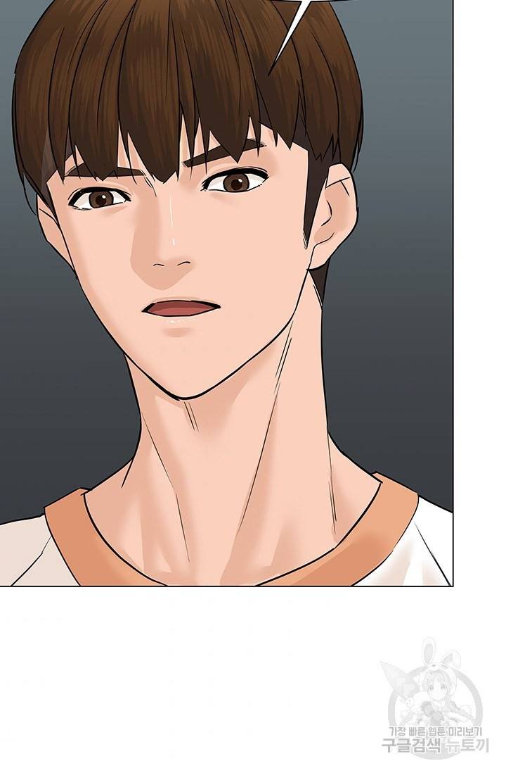 뒤끝작렬 44화 48