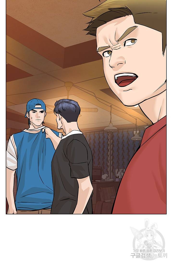 뒤끝작렬 44화 52