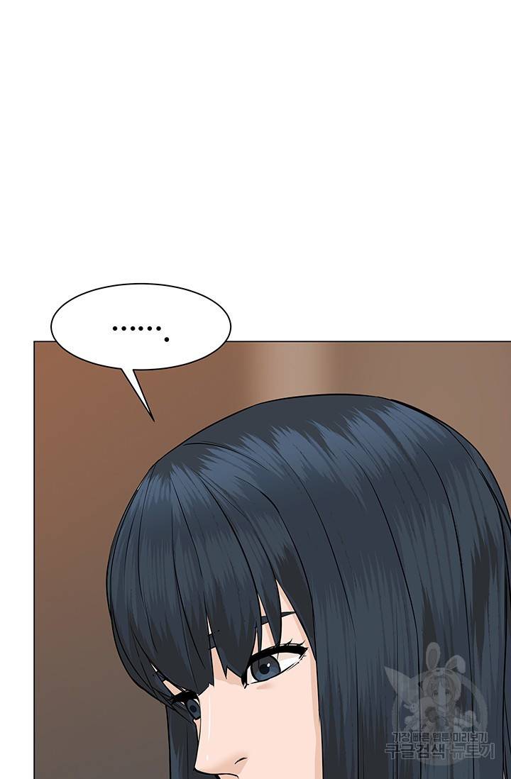 뒤끝작렬 44화 57