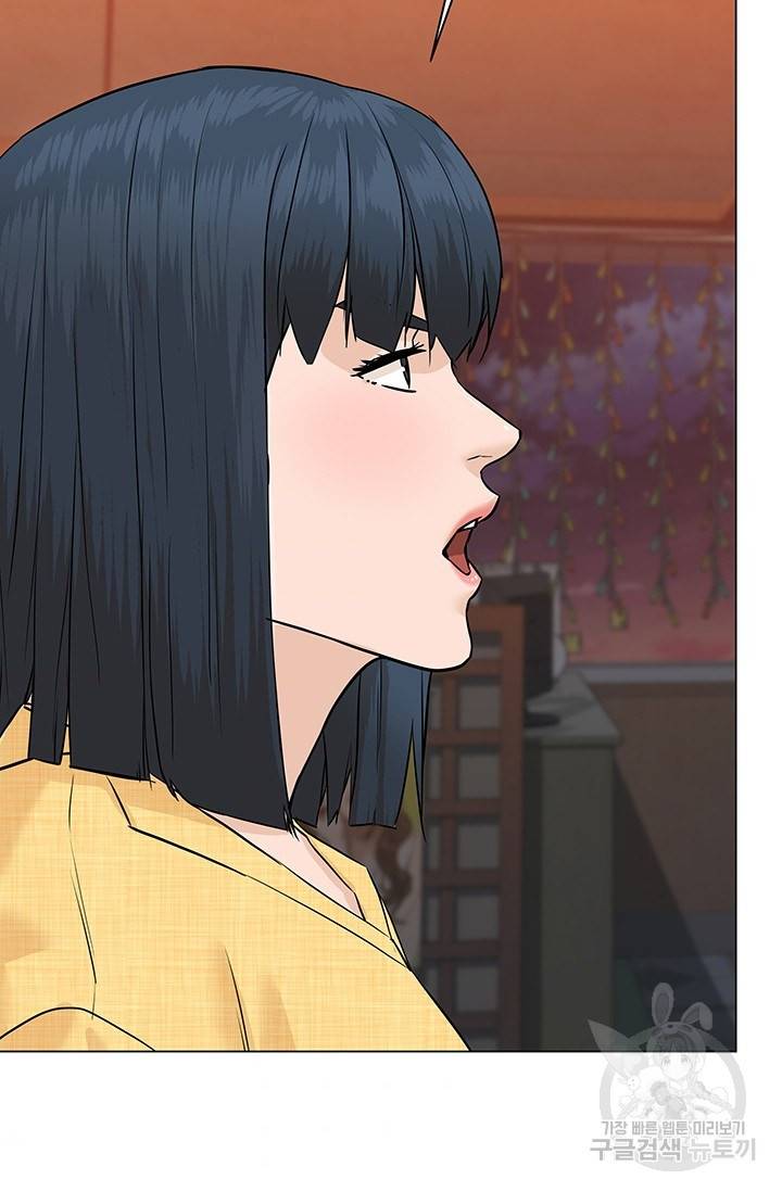 뒤끝작렬 44화 69