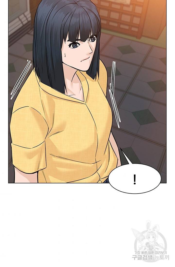 뒤끝작렬 44화 79