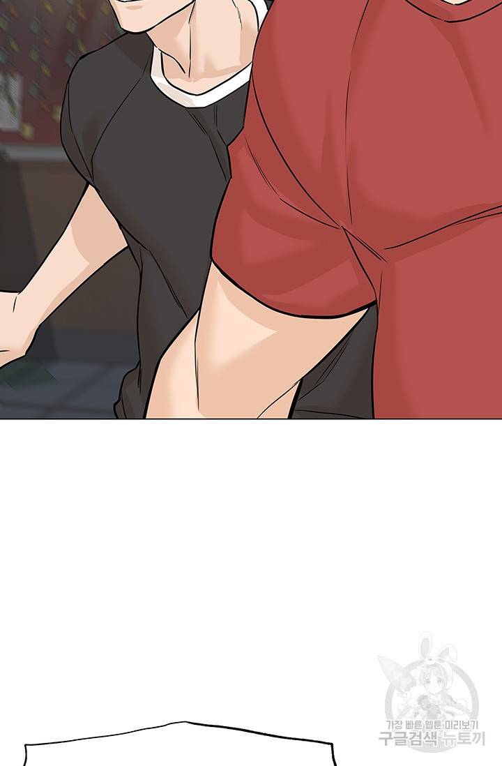 뒤끝작렬 44화 90