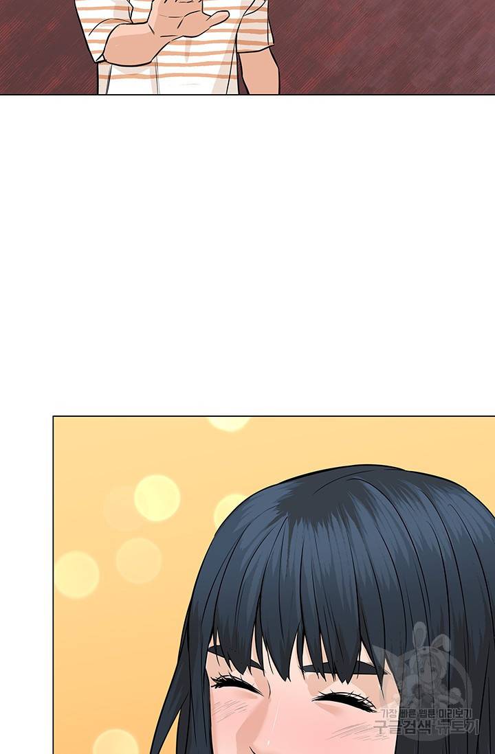 뒤끝작렬 44화 111