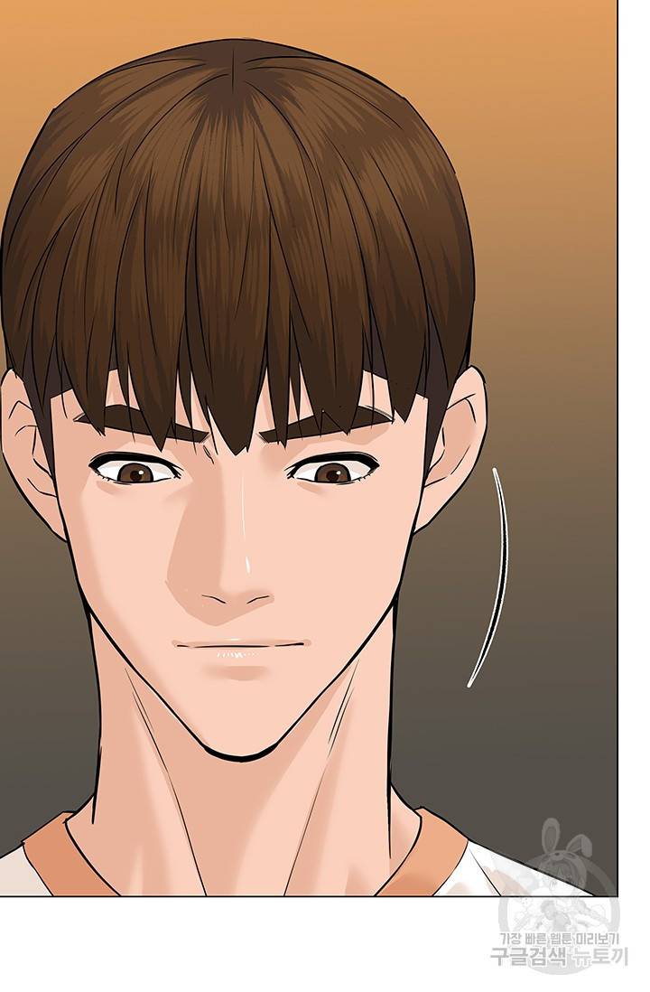 뒤끝작렬 44화 113