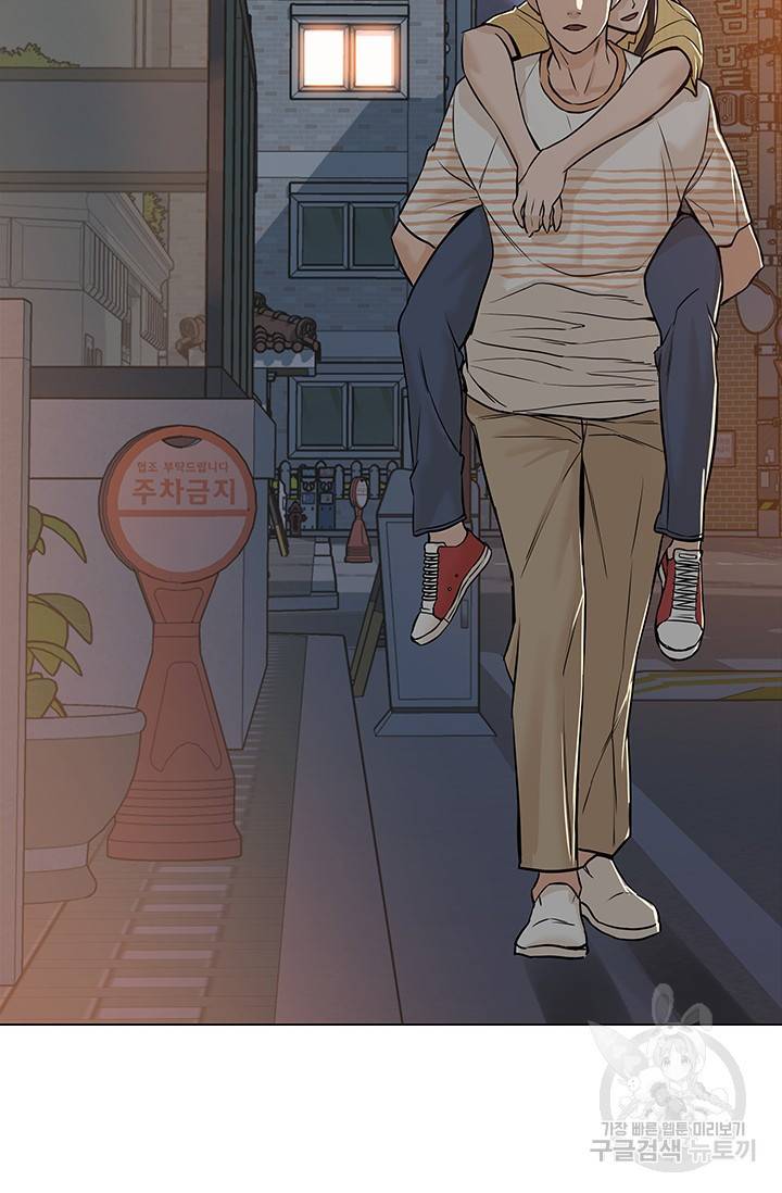 뒤끝작렬 44화 116