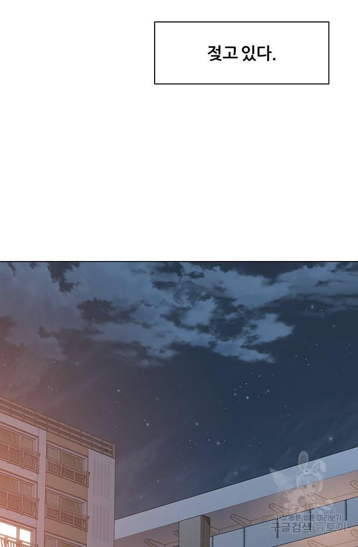 뒤끝작렬 44화 124