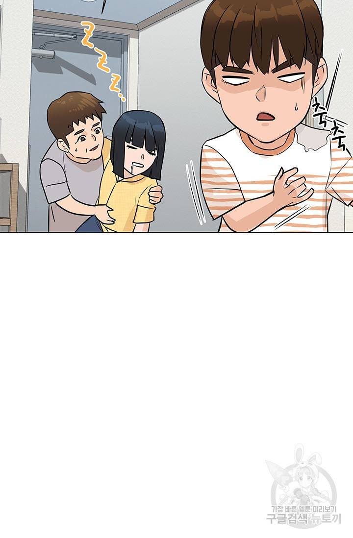 뒤끝작렬 44화 127
