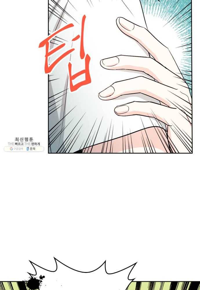 인소의 법칙 107화 11