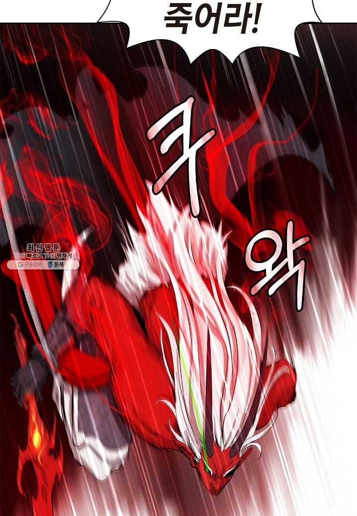 낭선기환담 27화 6
