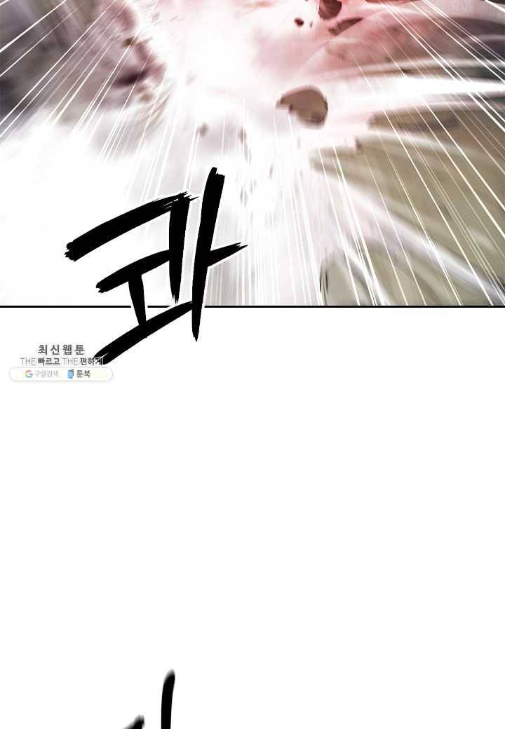 낭선기환담 27화 15