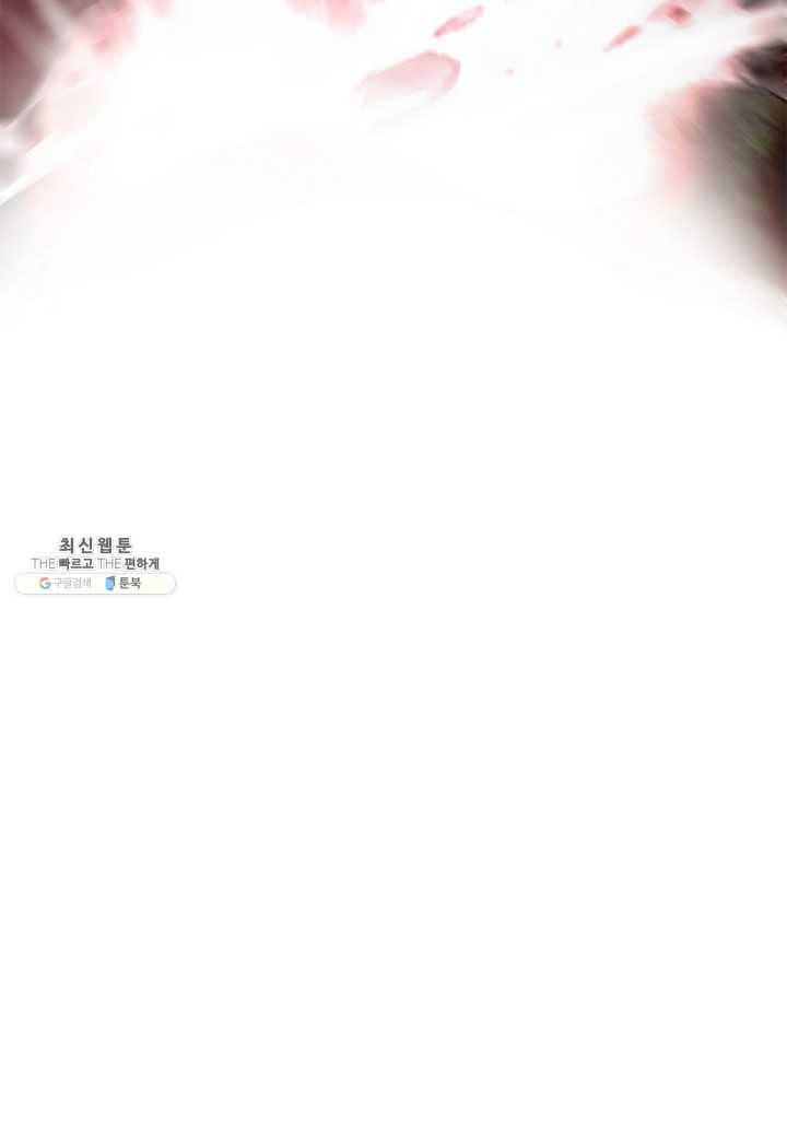 낭선기환담 27화 17