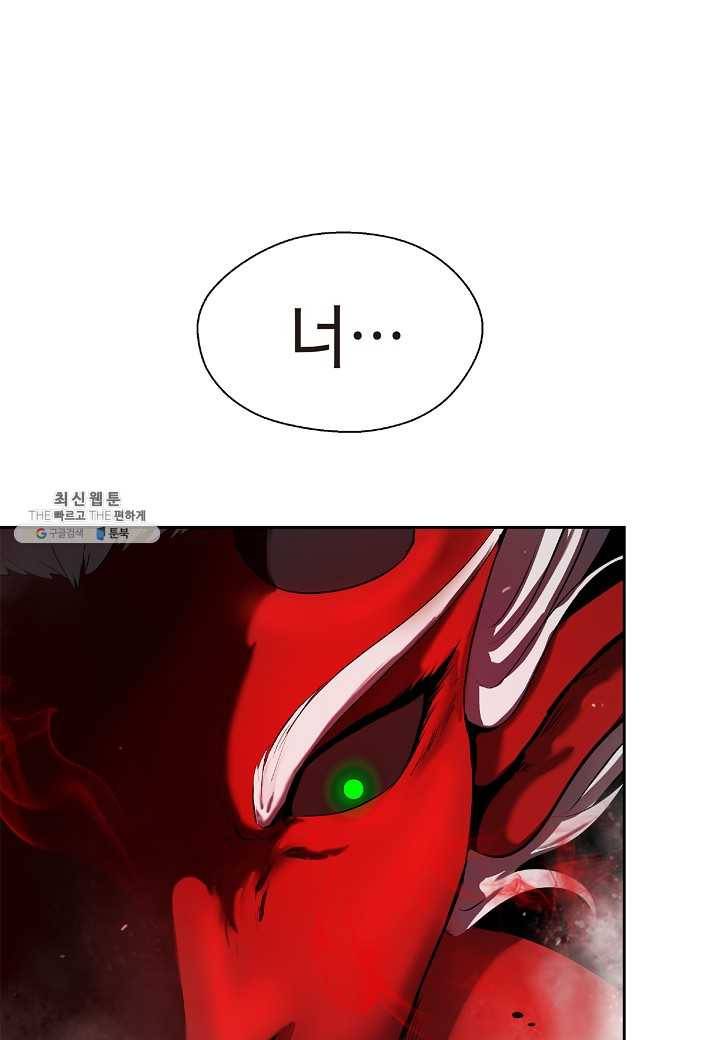 낭선기환담 27화 18