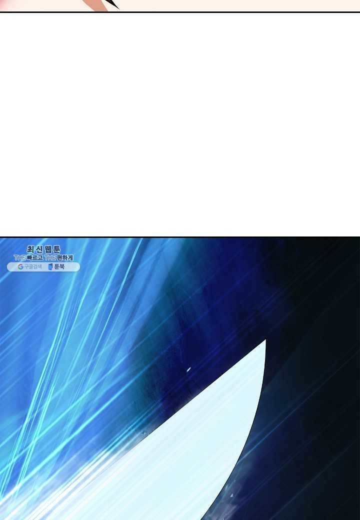 낭선기환담 27화 23