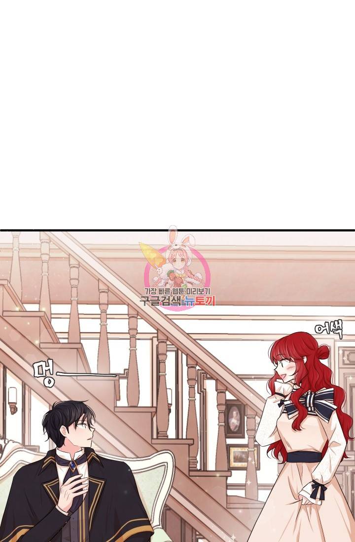 레이디 스칼렛 8화 1