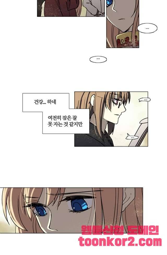 바람이 머무는 난 116화 5