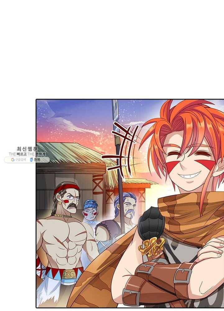 이과로 하드캐리 21화 3