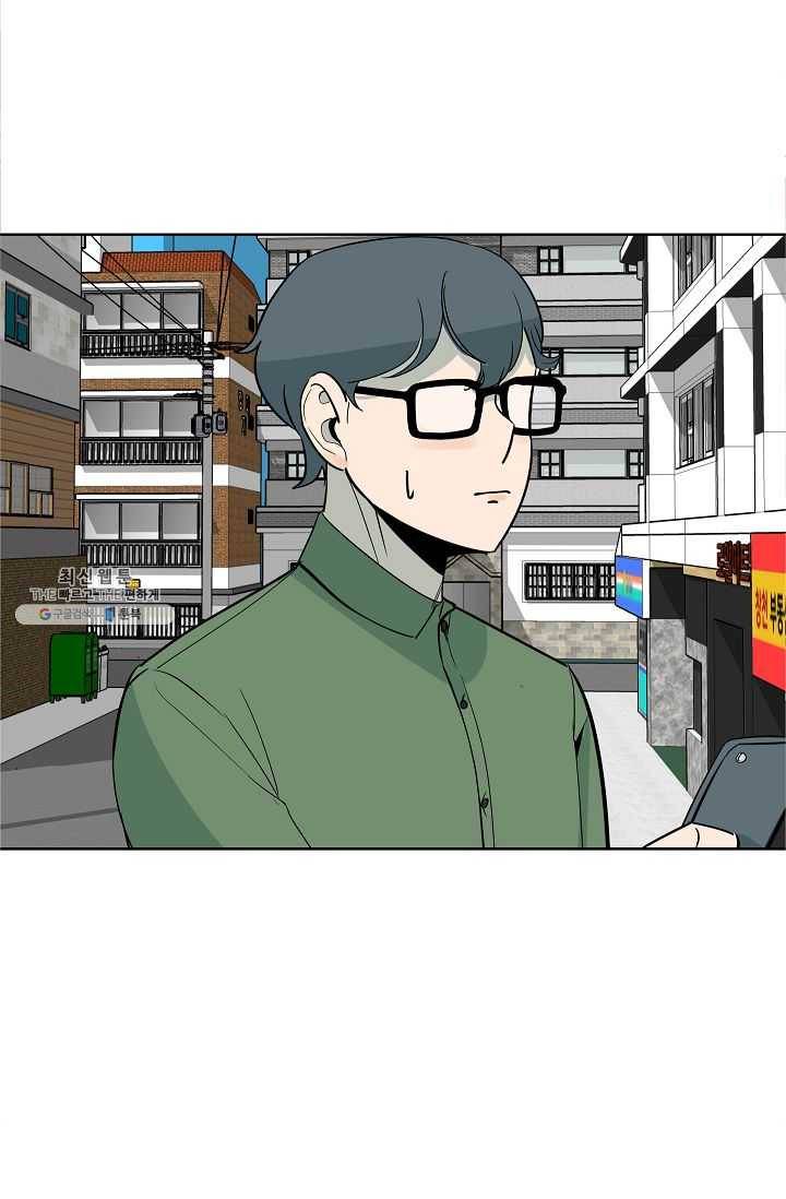 왕따게임 36화 2