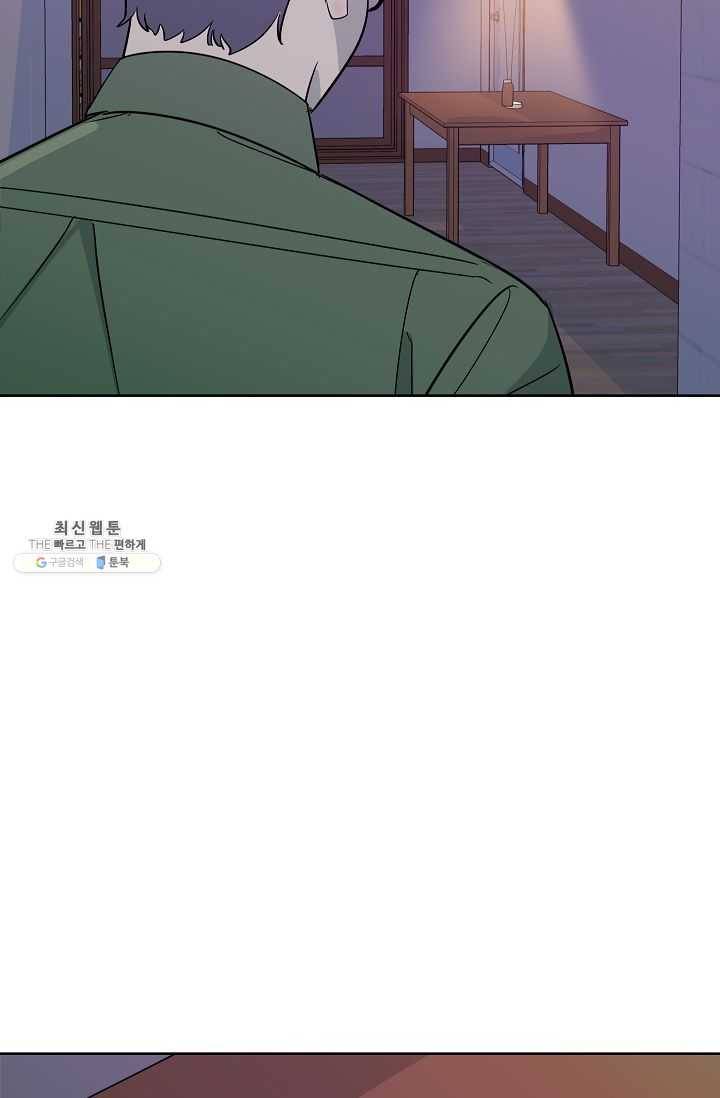 왕따게임 36화 7
