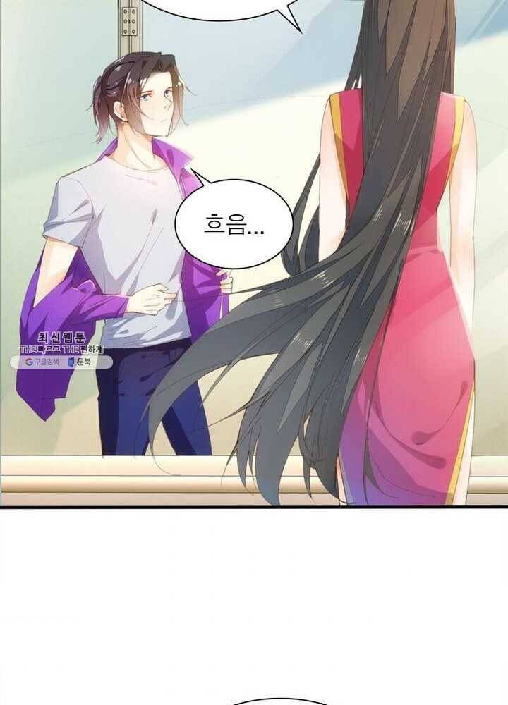천계구매대행 50화 3