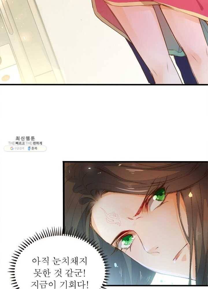 천계구매대행 50화 10