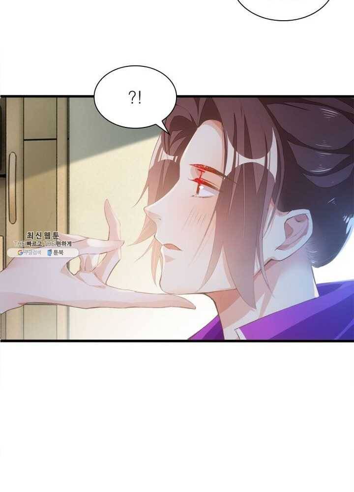 천계구매대행 50화 12
