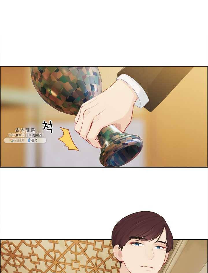 어쩌면 남자가 더 좋을지도 몰라 73화 1